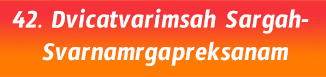 42.Dvicatvarimsah Sargah- Svarnamrgapreksanam